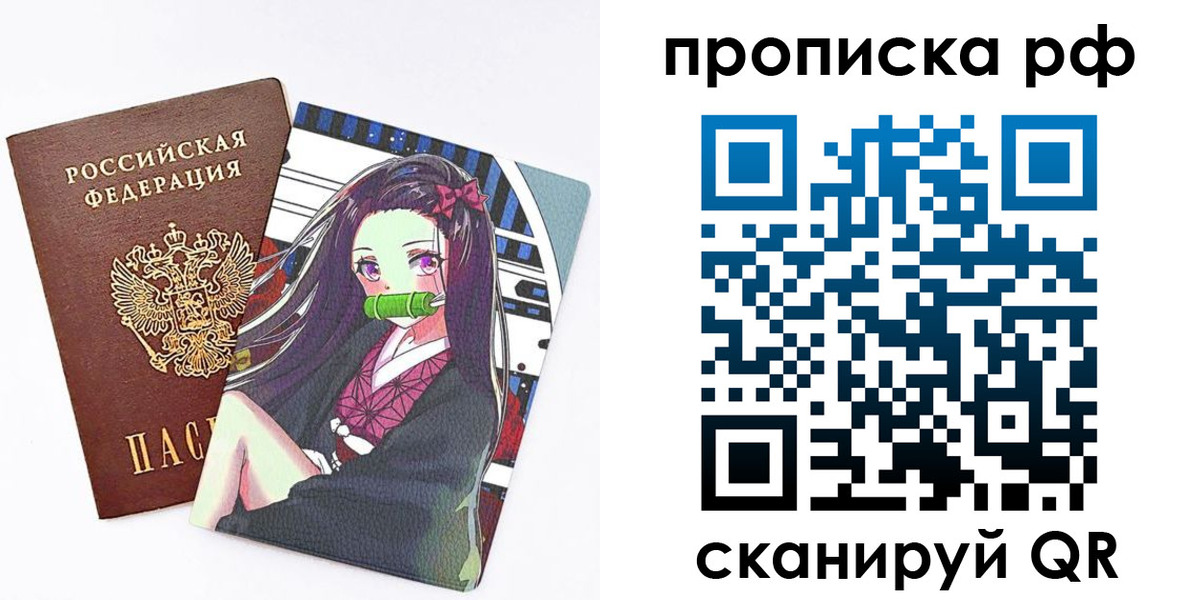 временная регистрация в квартире в Рузе